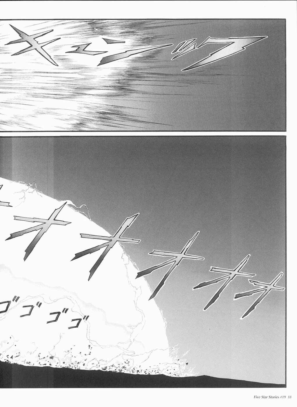 Page 19 Chapter 19 The Five Star Stories