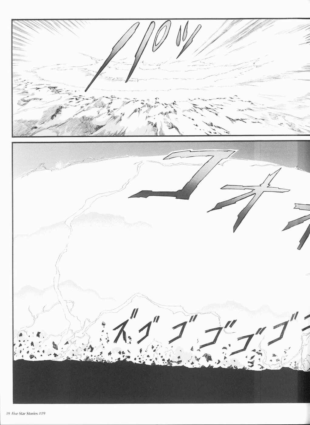 Page 20 Chapter 19 The Five Star Stories