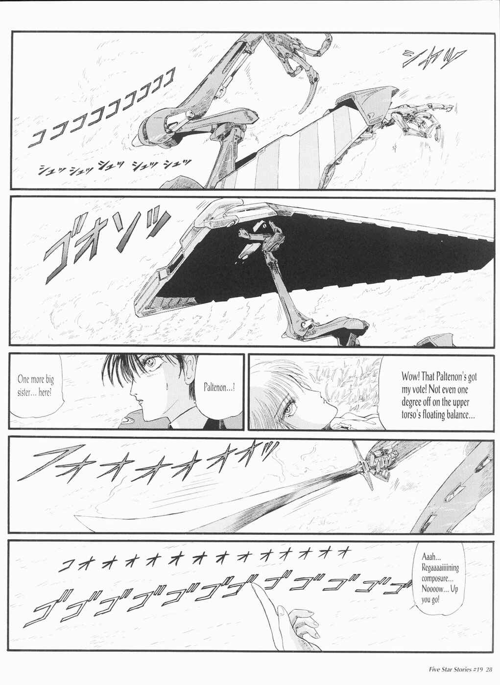 Page 29 Chapter 19 The Five Star Stories