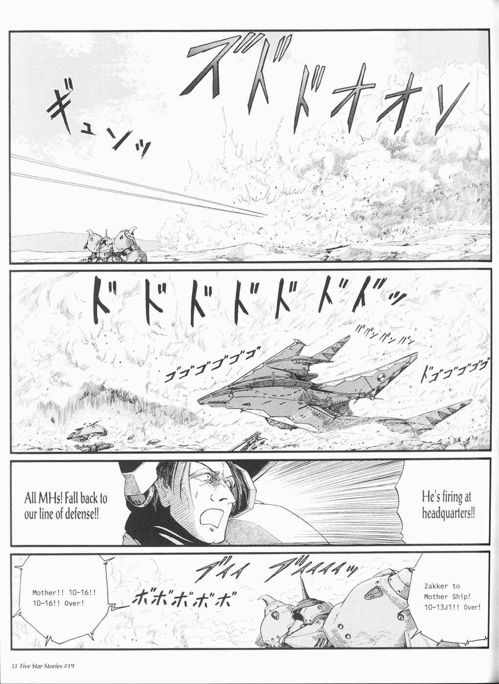 Page 34 Chapter 19 The Five Star Stories