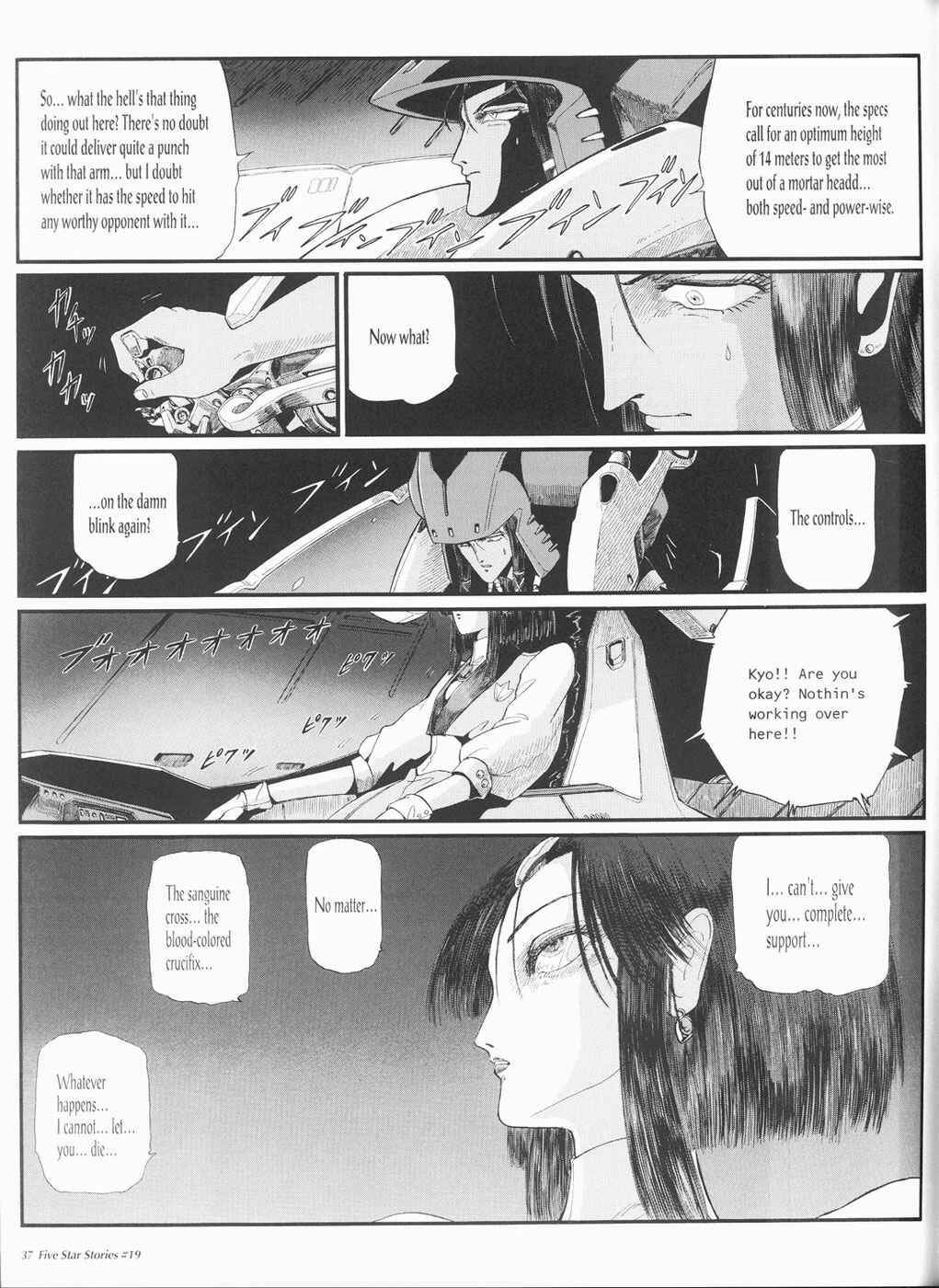 Page 38 Chapter 19 The Five Star Stories
