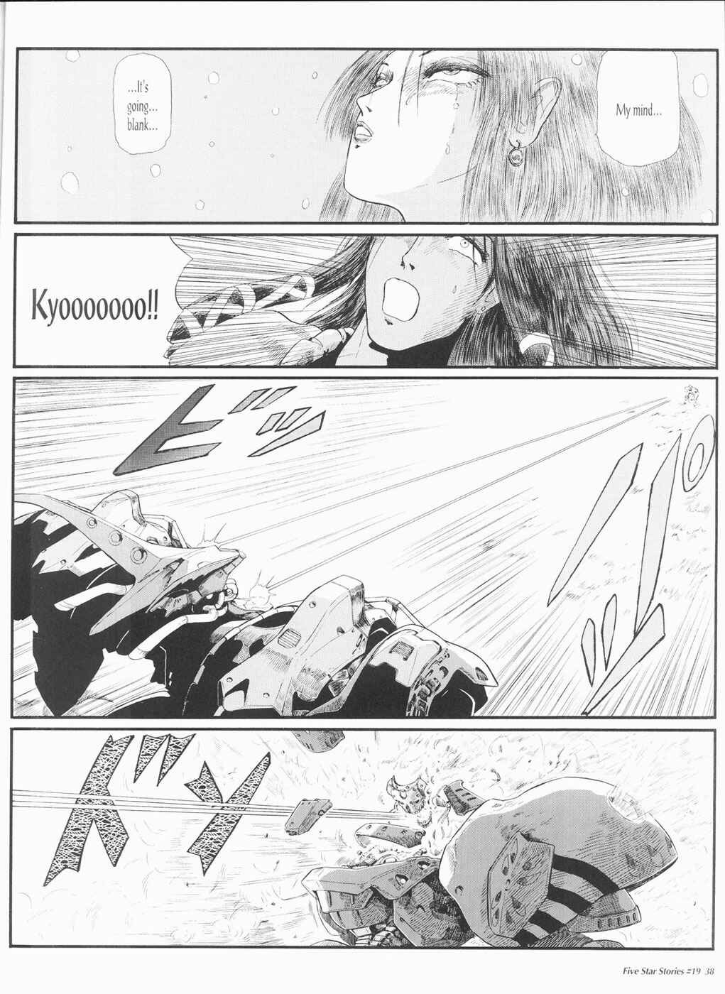 Page 39 Chapter 19 The Five Star Stories