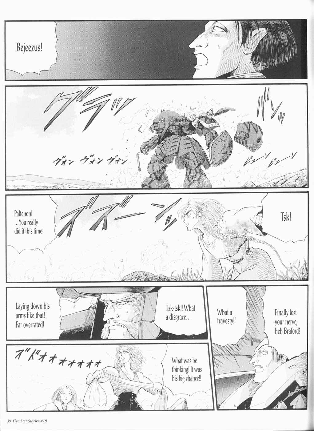 Page 40 Chapter 19 The Five Star Stories