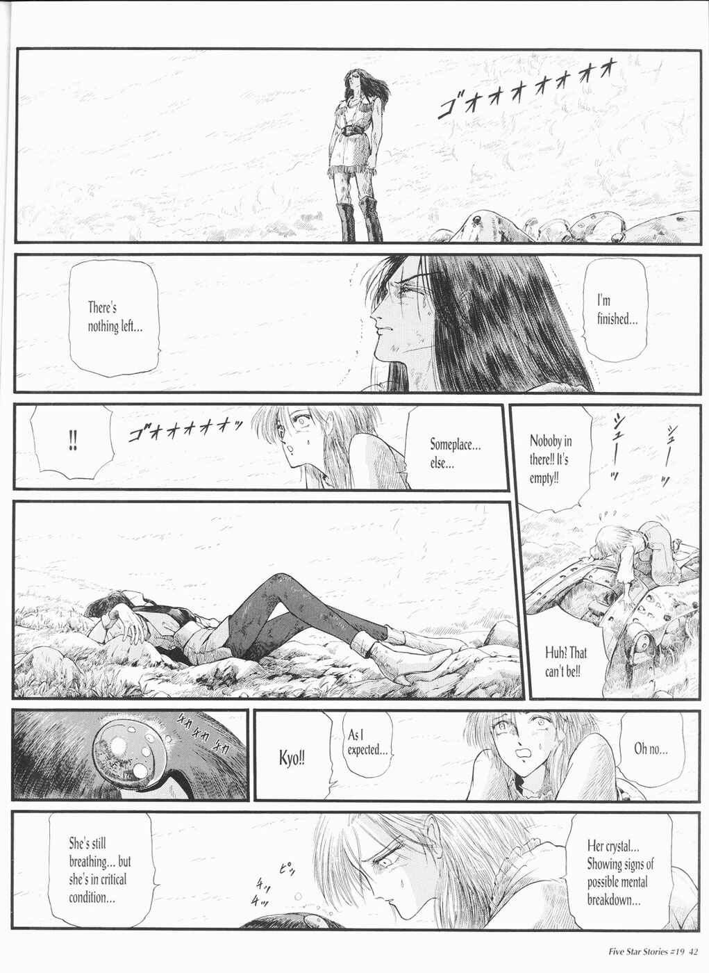 Page 43 Chapter 19 The Five Star Stories