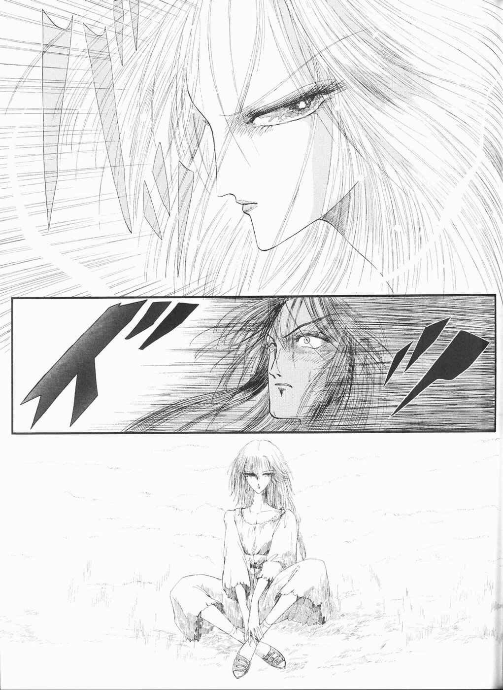 Page 46 Chapter 19 The Five Star Stories