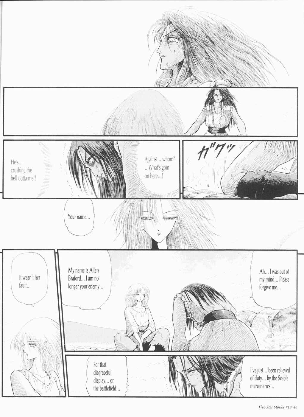 Page 47 Chapter 19 The Five Star Stories