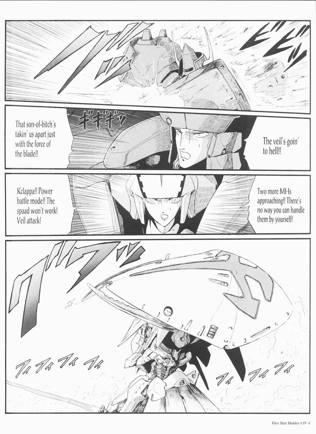 Page 5 Chapter 19 The Five Star Stories