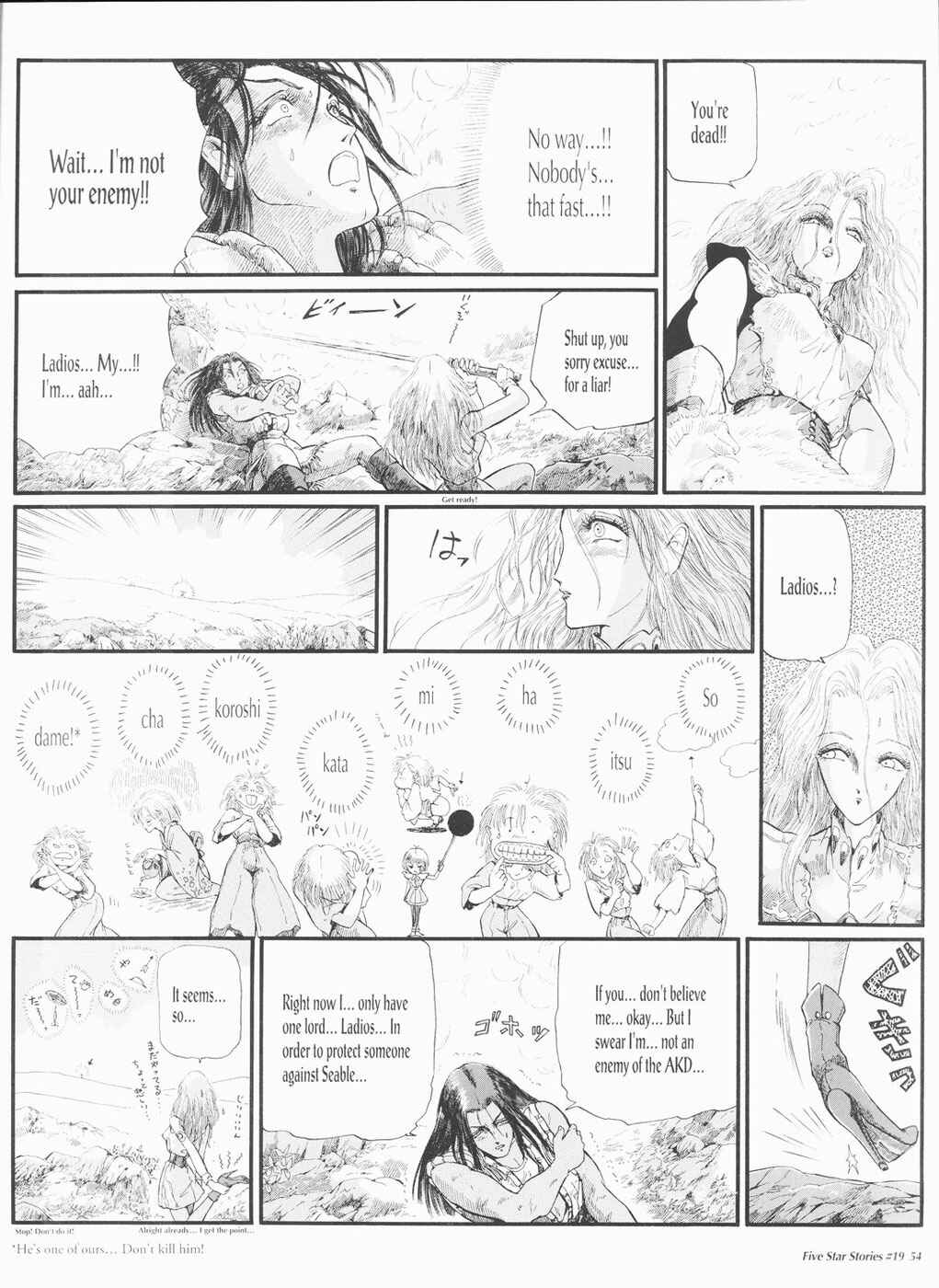 Page 55 Chapter 19 The Five Star Stories