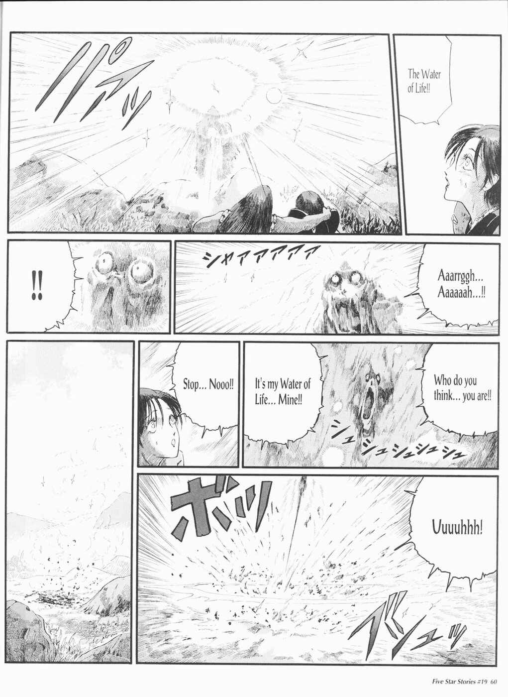 Page 61 Chapter 19 The Five Star Stories