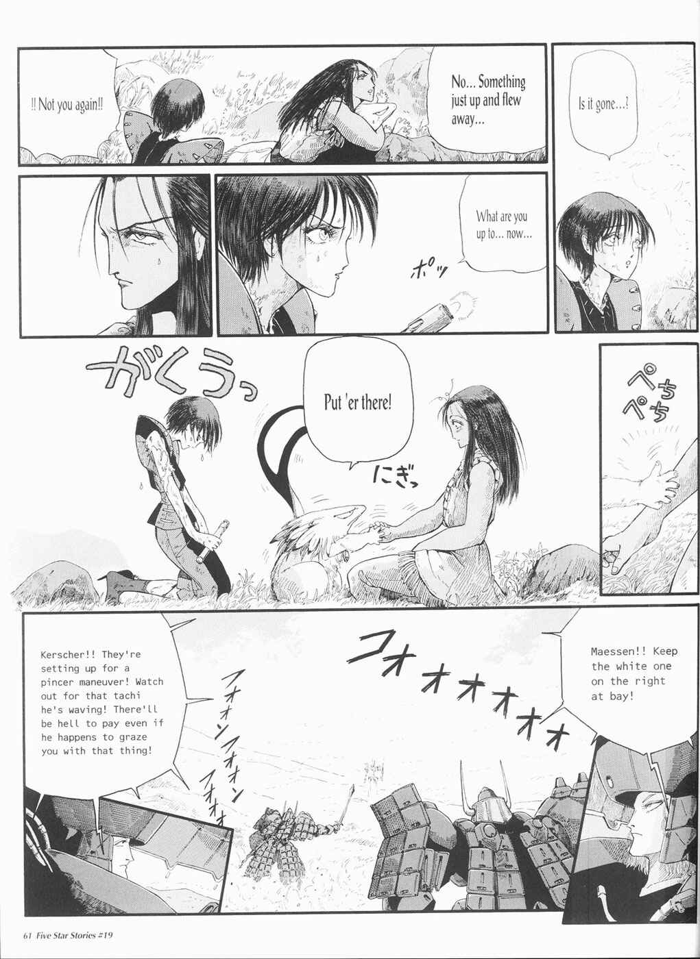 Page 62 Chapter 19 The Five Star Stories