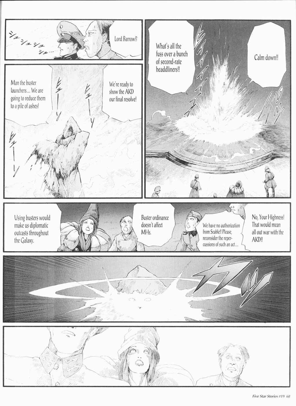 Page 69 Chapter 19 The Five Star Stories