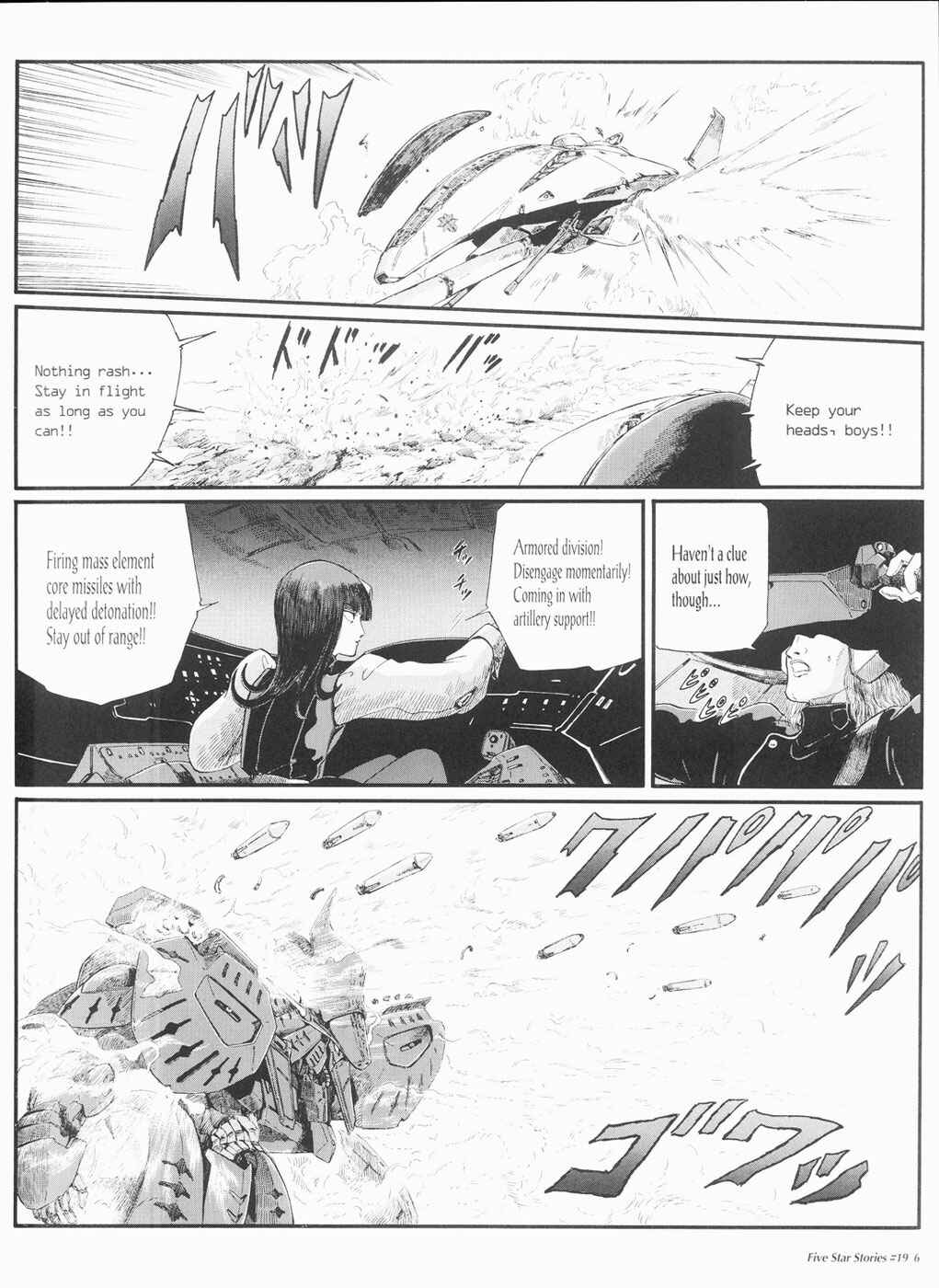 Page 7 Chapter 19 The Five Star Stories