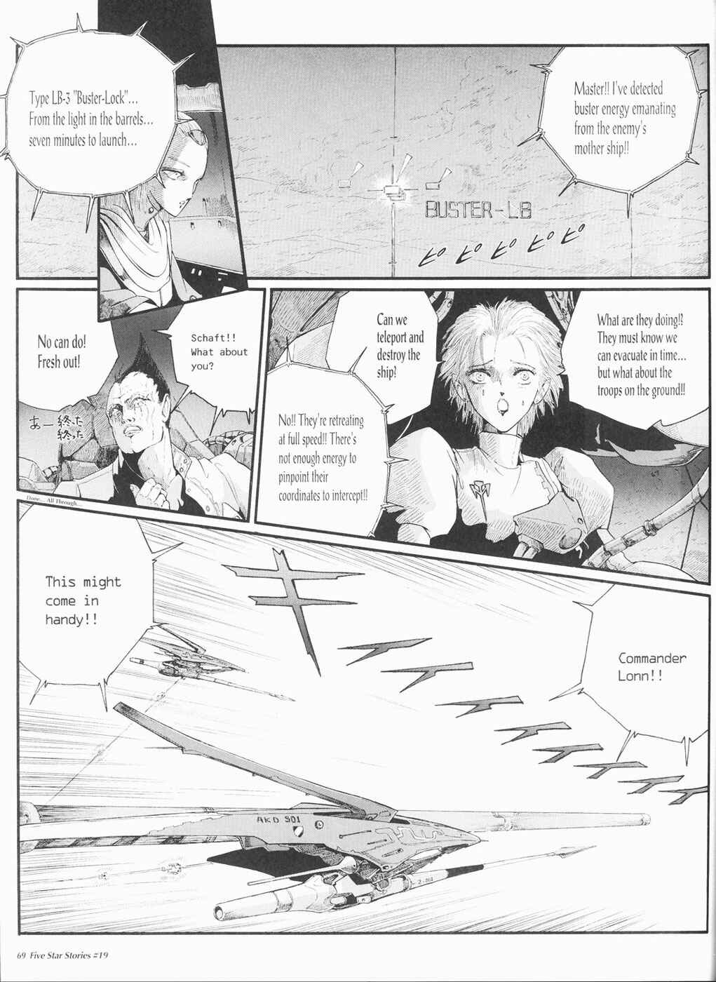 Page 70 Chapter 19 The Five Star Stories