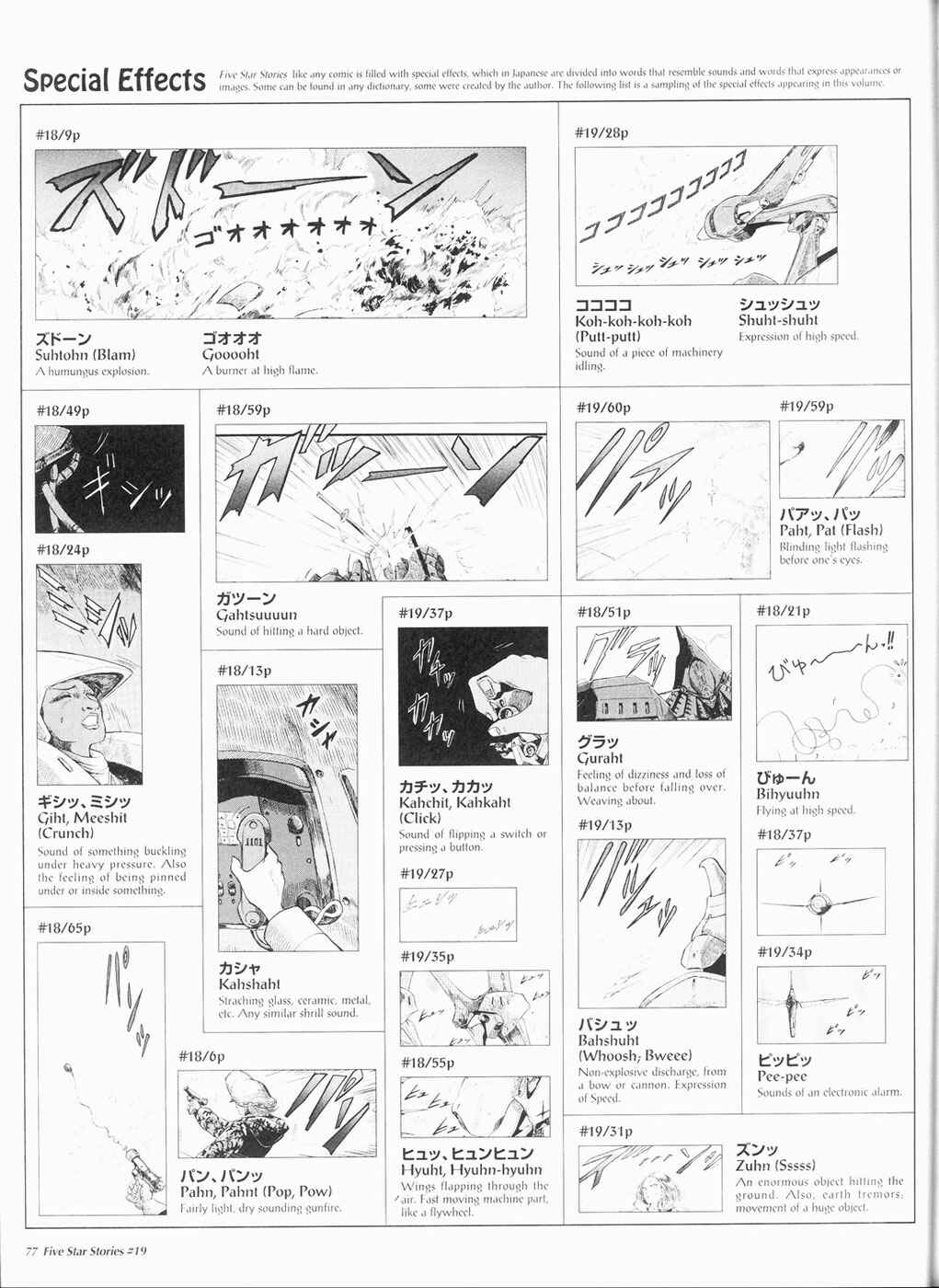 Page 78 Chapter 19 The Five Star Stories