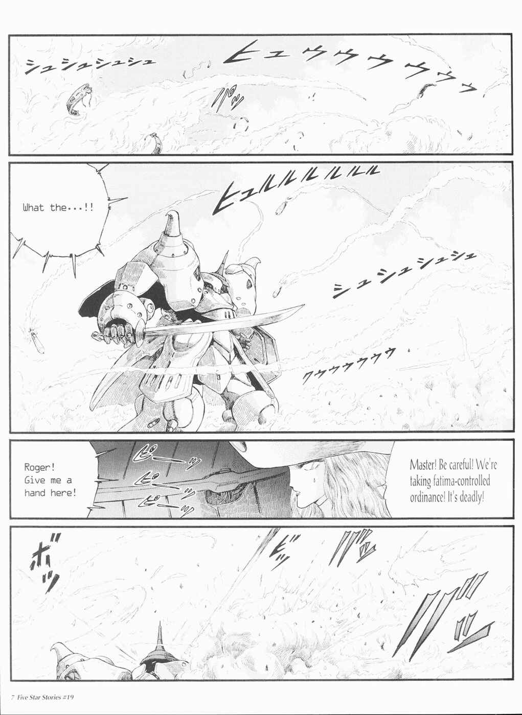 Page 8 Chapter 19 The Five Star Stories