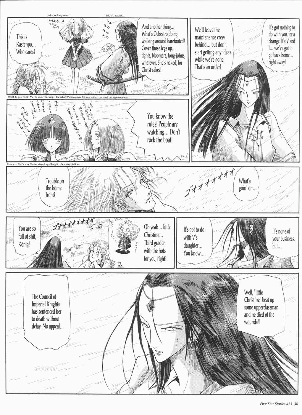 Page 37 Chapter 23 The Five Star Stories