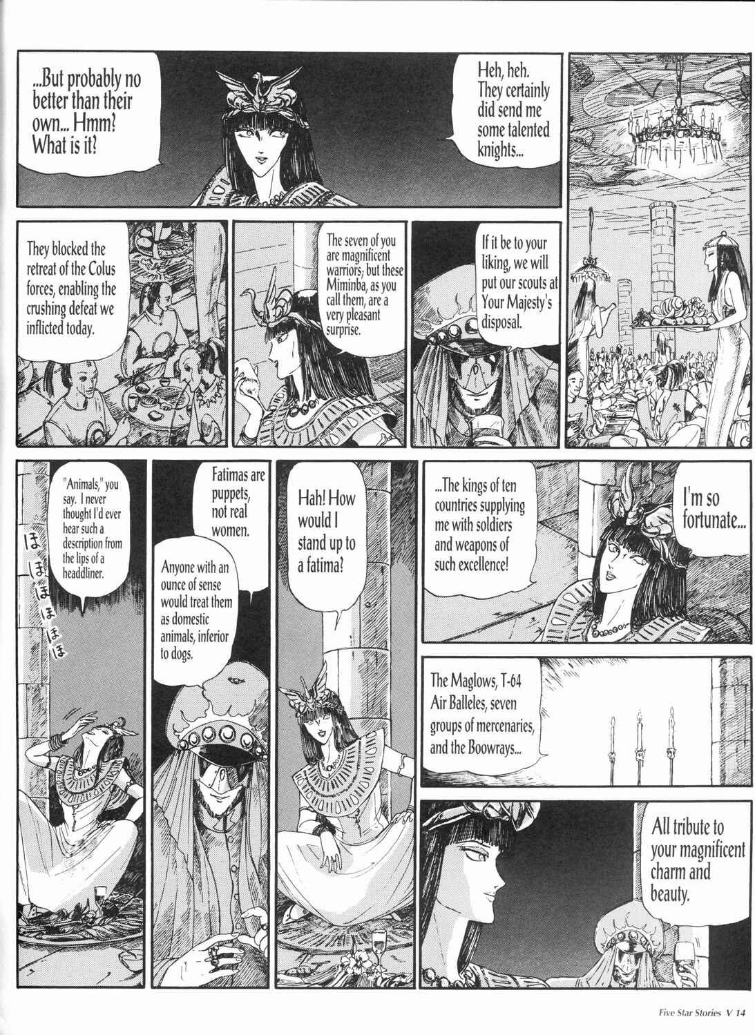 Page 15 Chapter 5 The Five Star Stories