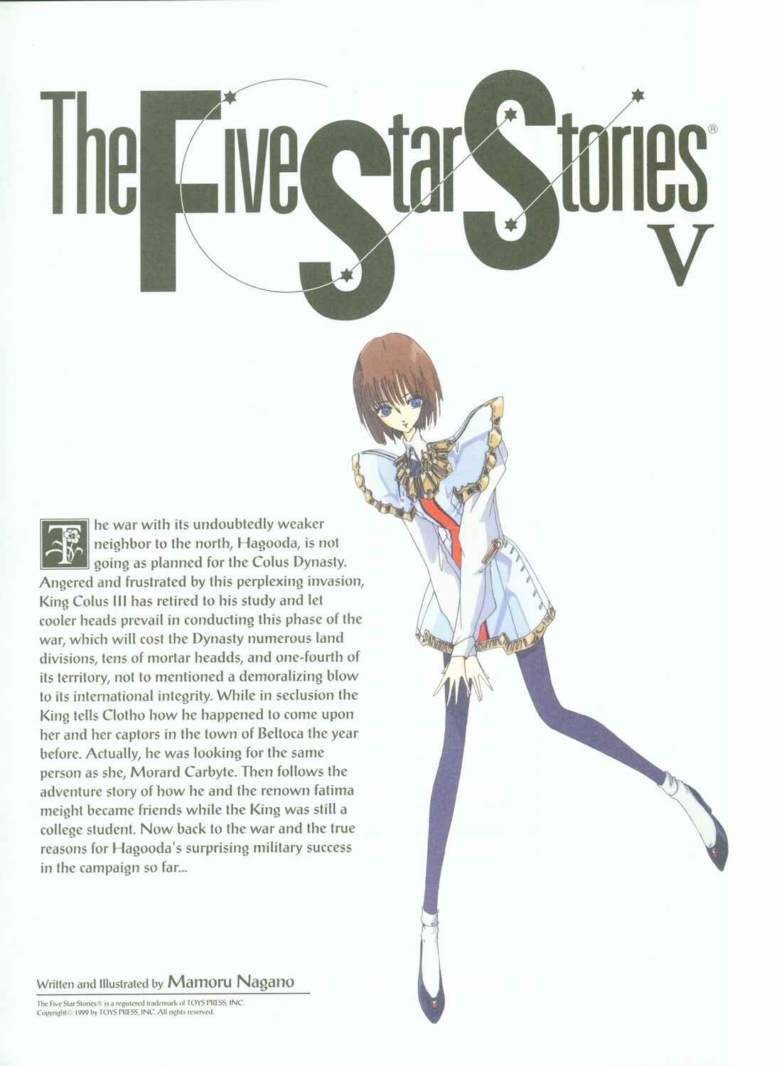 Page 2 Chapter 5 The Five Star Stories