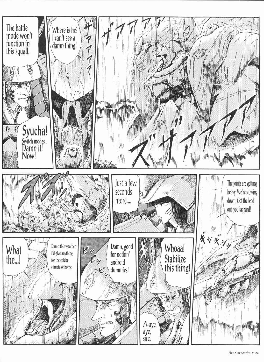 Page 25 Chapter 5 The Five Star Stories