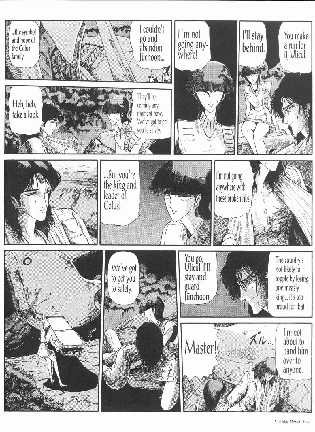 Page 35 Chapter 5 The Five Star Stories