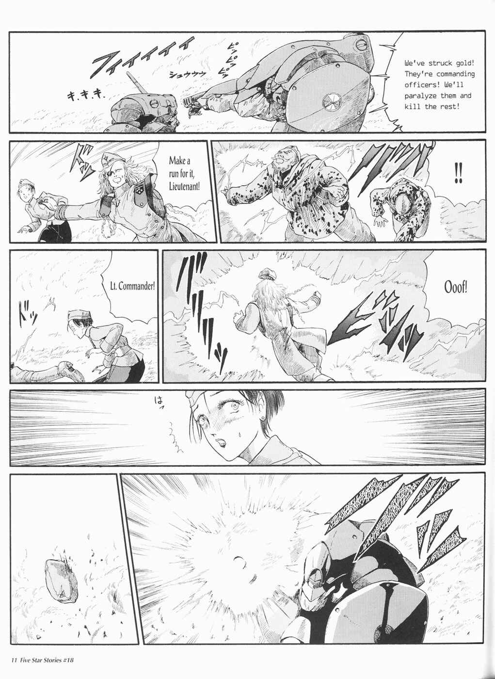 Page 12 Chapter 18 The Five Star Stories