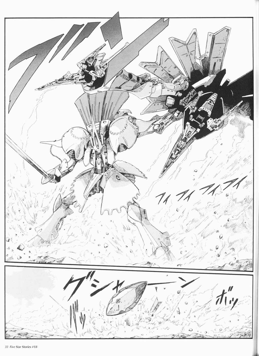 Page 34 Chapter 18 The Five Star Stories