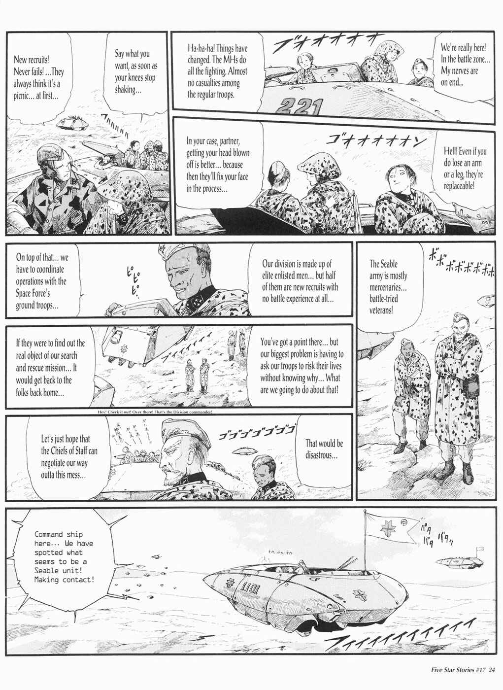 Page 25 Chapter 17 The Five Star Stories