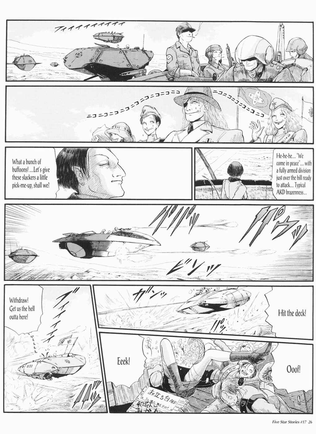 Page 27 Chapter 17 The Five Star Stories