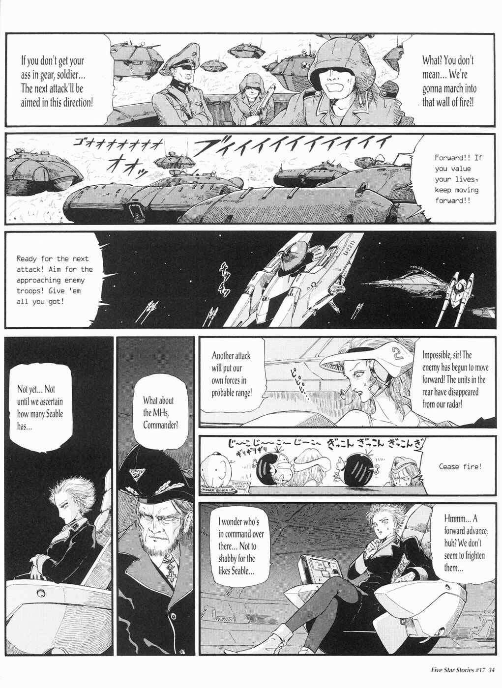 Page 35 Chapter 17 The Five Star Stories