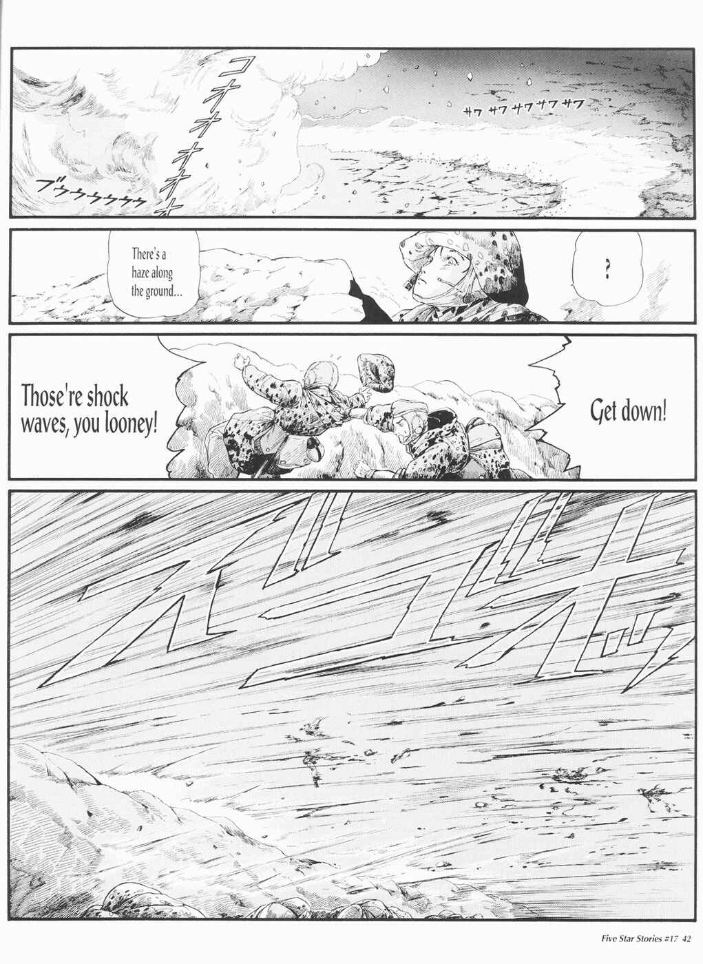 Page 43 Chapter 17 The Five Star Stories