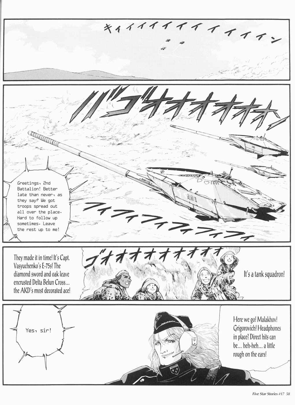 Page 59 Chapter 17 The Five Star Stories