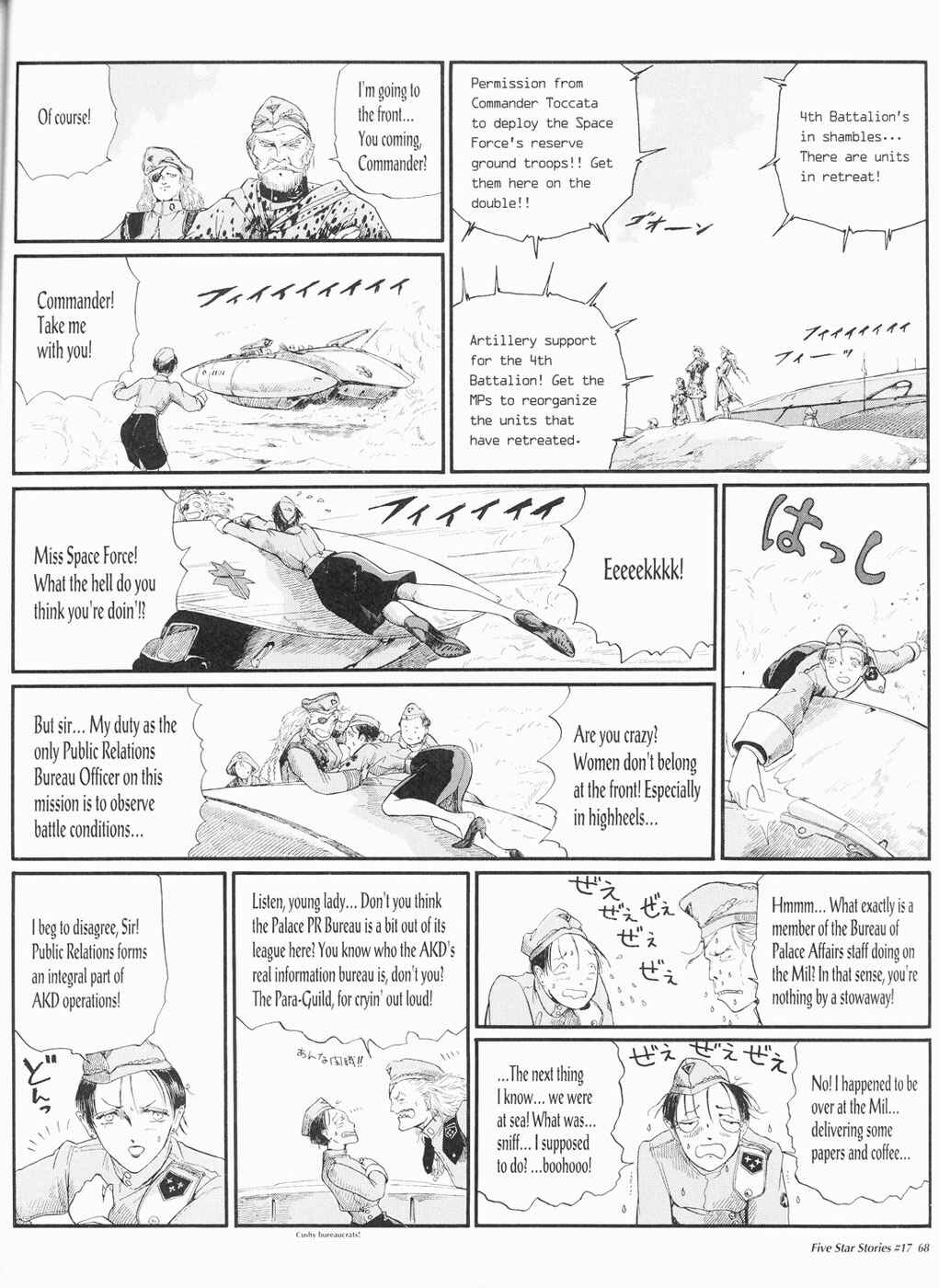 Page 69 Chapter 17 The Five Star Stories