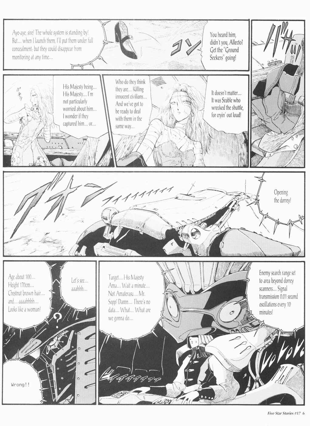Page 7 Chapter 17 The Five Star Stories