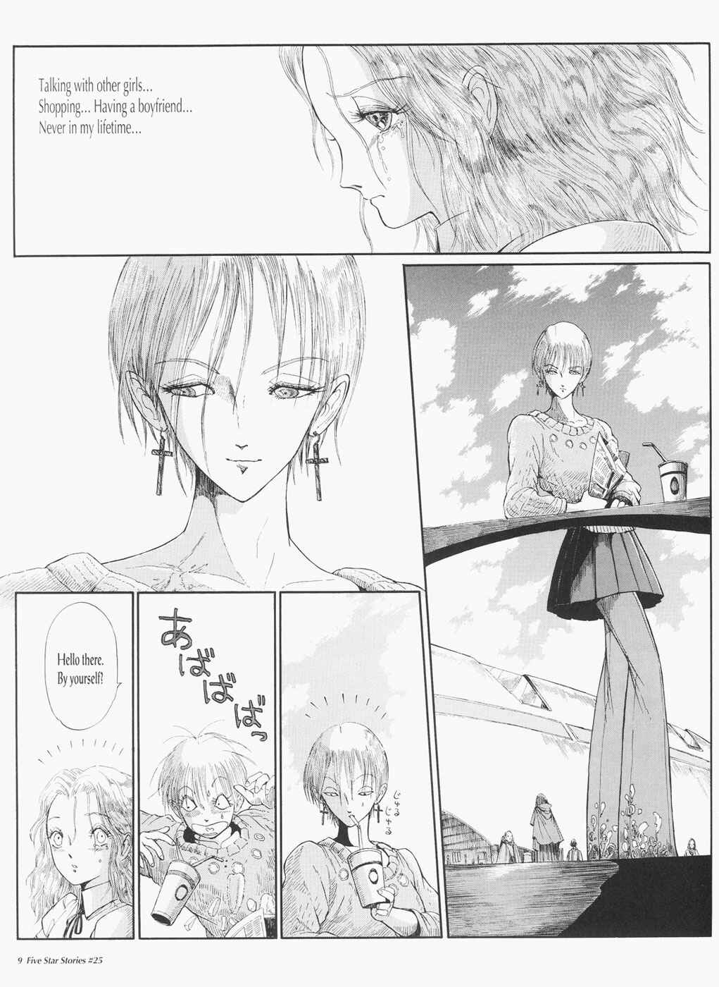 Page 10 Chapter 25 The Five Star Stories