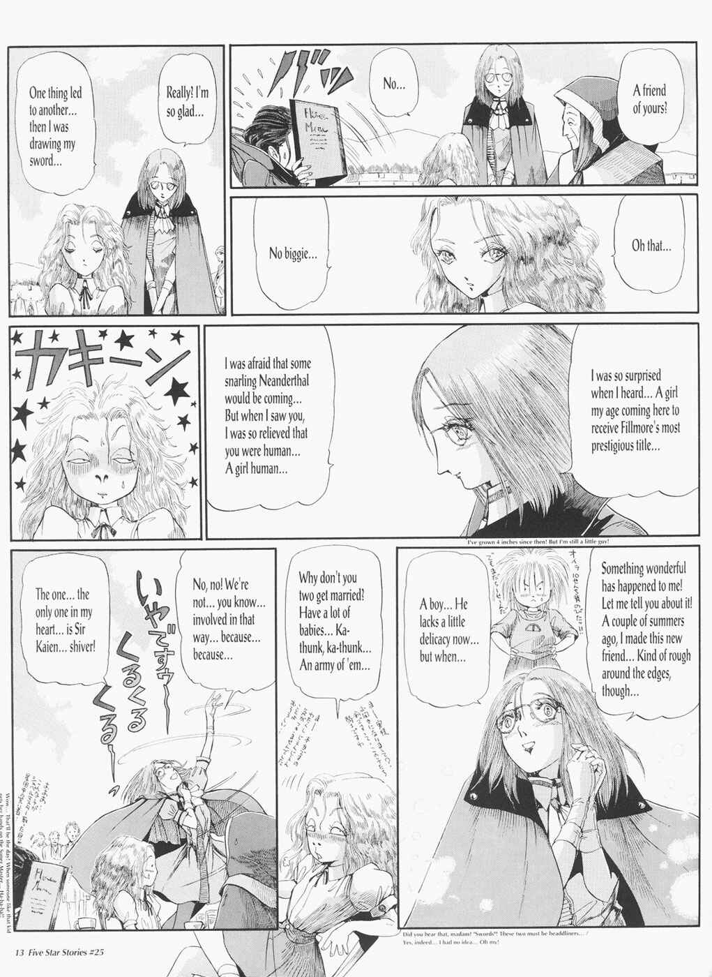 Page 14 Chapter 25 The Five Star Stories