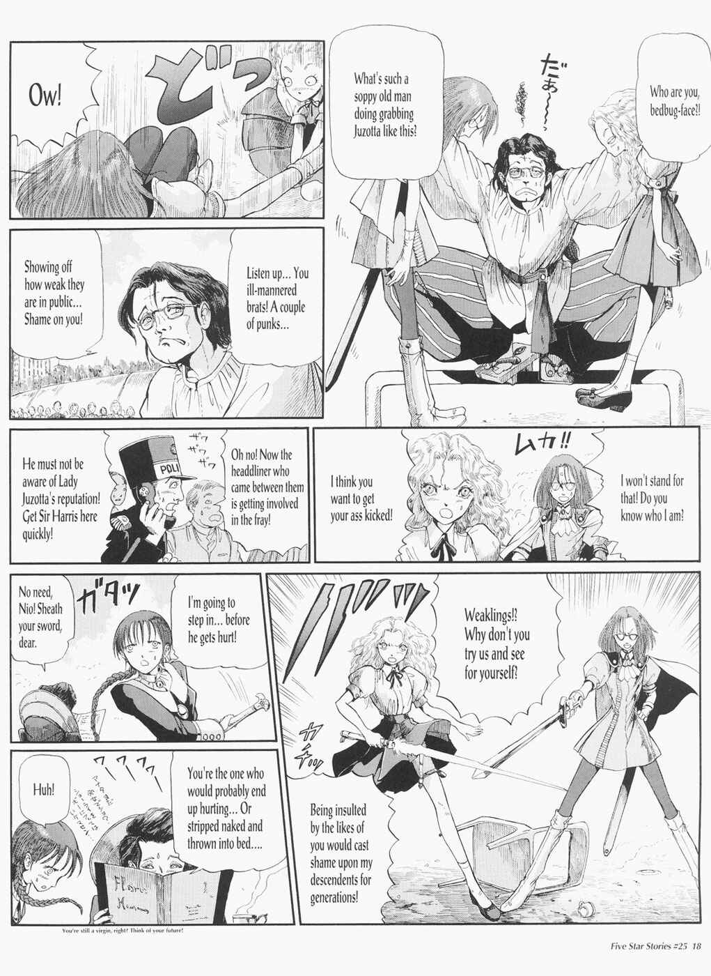 Page 19 Chapter 25 The Five Star Stories