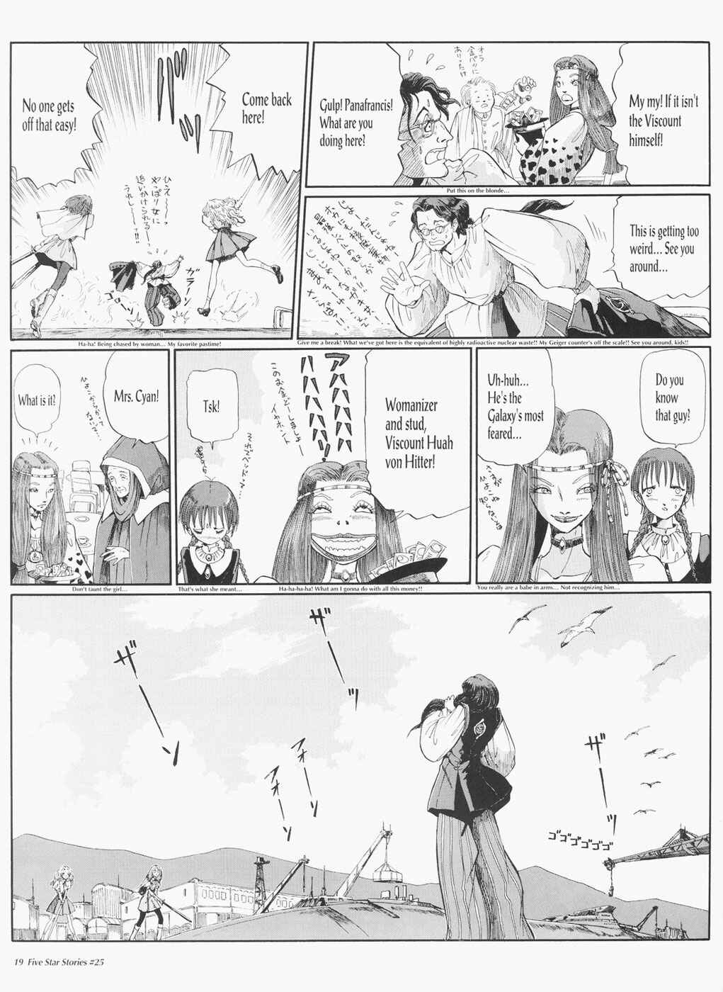 Page 20 Chapter 25 The Five Star Stories