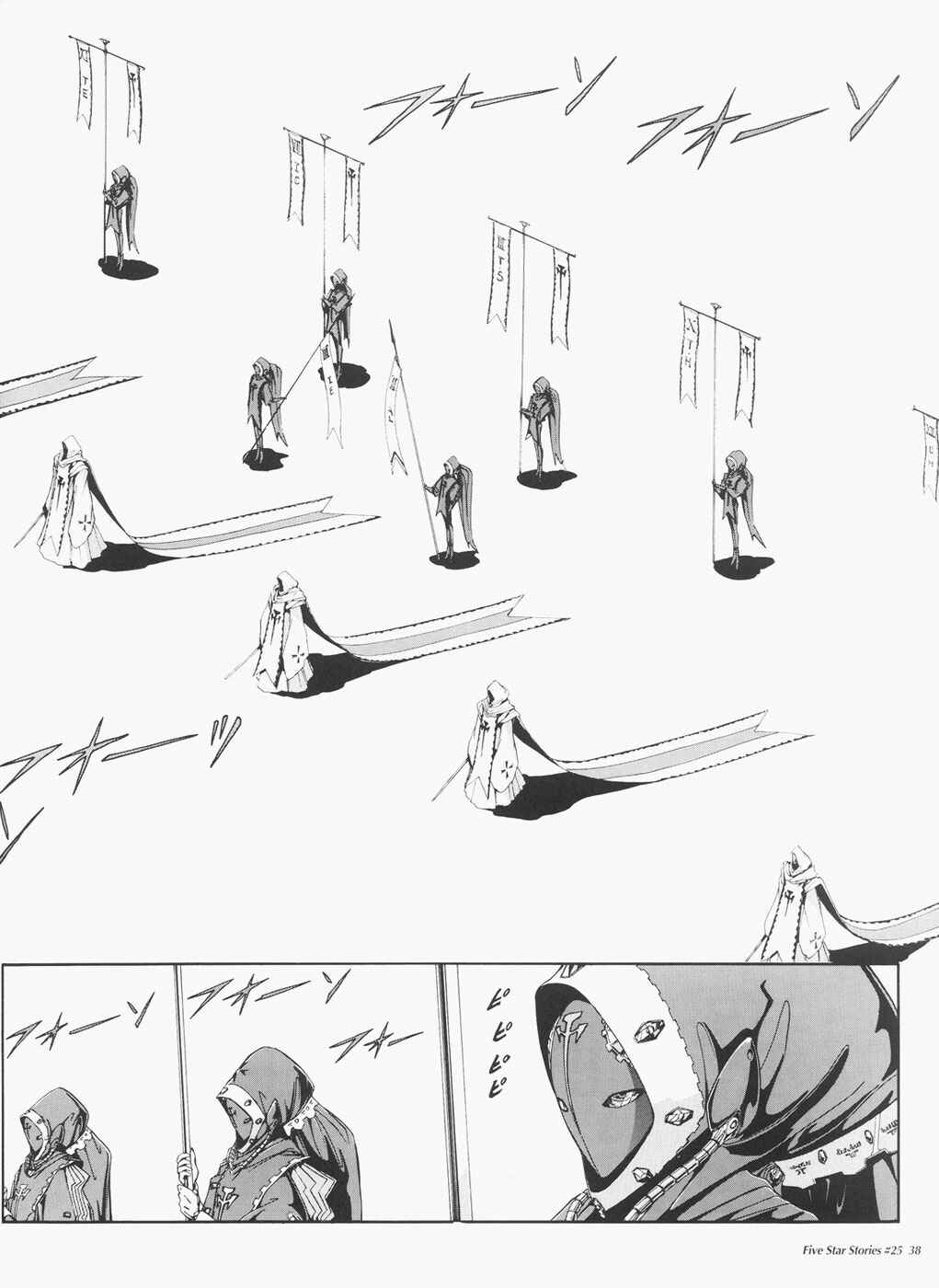 Page 39 Chapter 25 The Five Star Stories