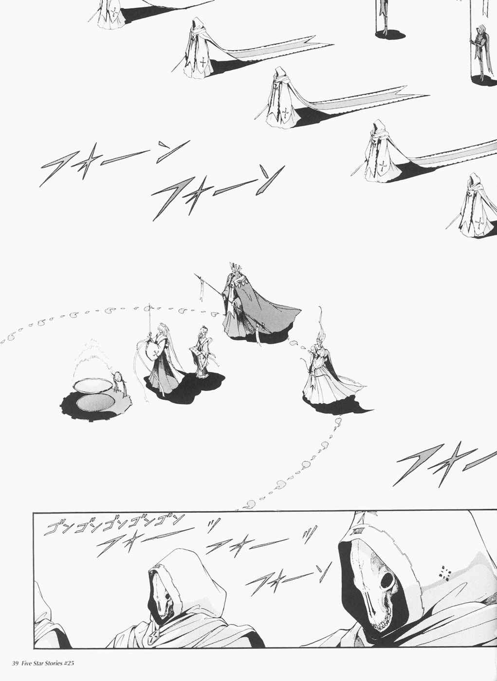 Page 40 Chapter 25 The Five Star Stories