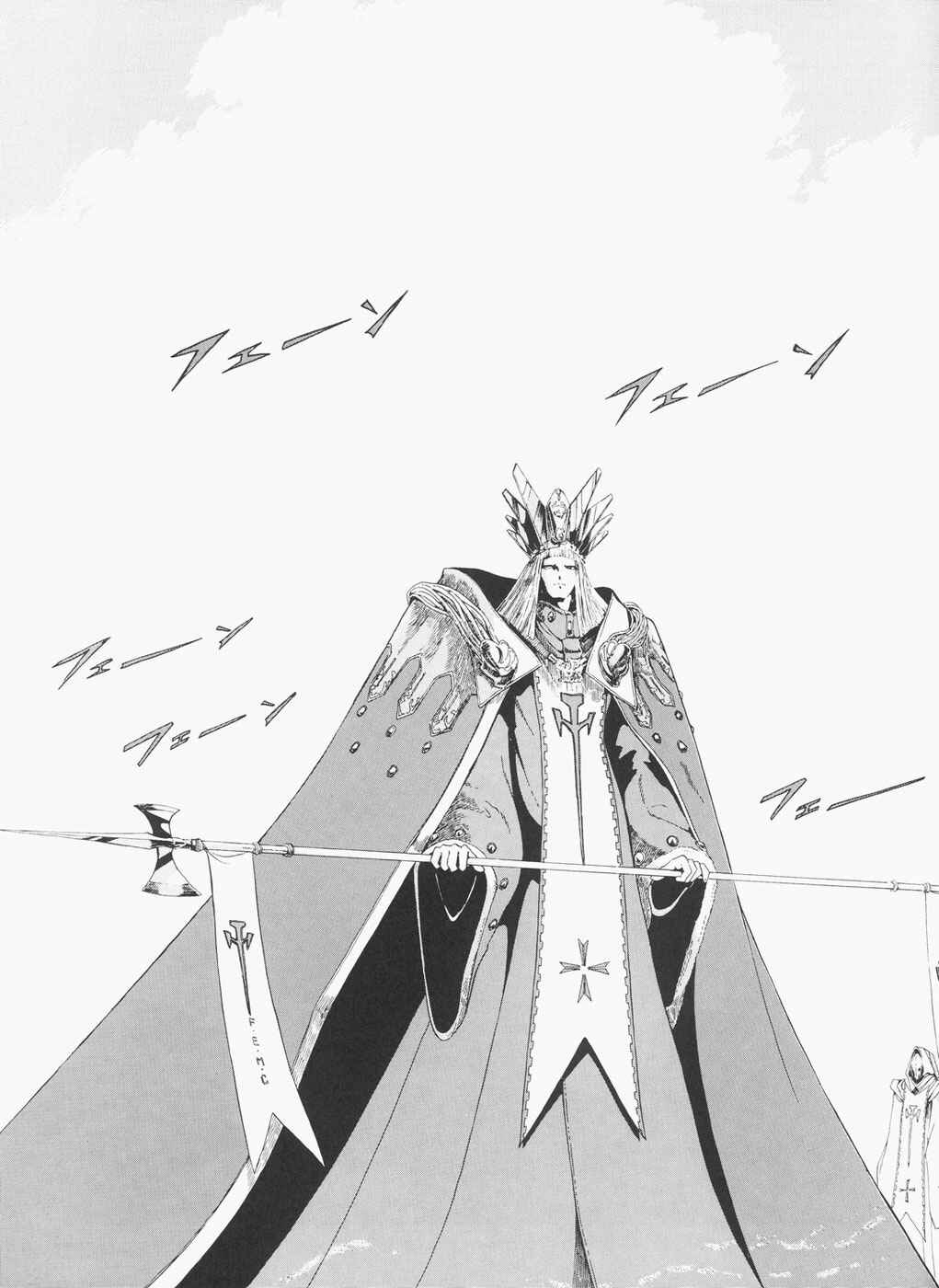 Page 42 Chapter 25 The Five Star Stories