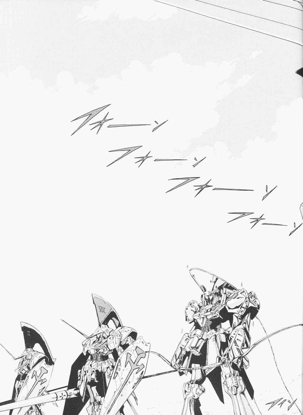 Page 46 Chapter 25 The Five Star Stories