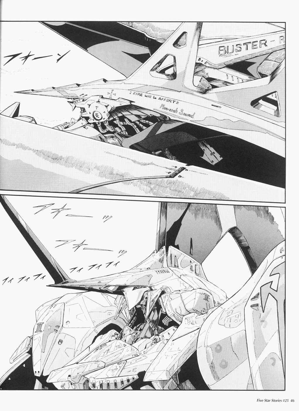 Page 47 Chapter 25 The Five Star Stories