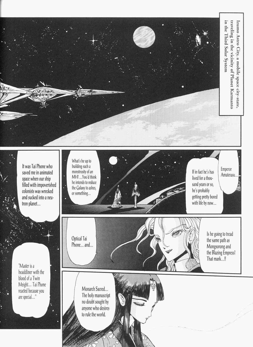 Page 49 Chapter 25 The Five Star Stories