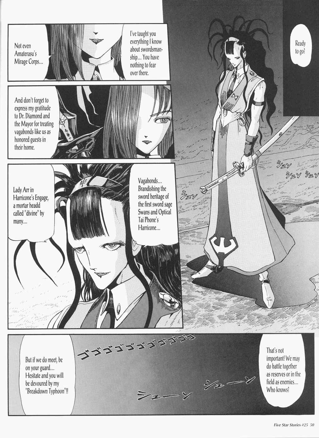 Page 51 Chapter 25 The Five Star Stories
