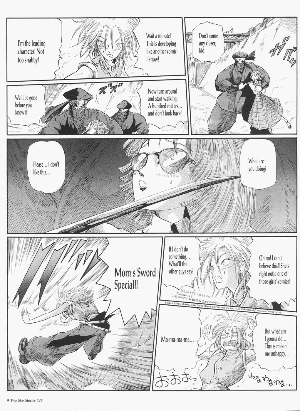 Page 10 Chapter 24 The Five Star Stories