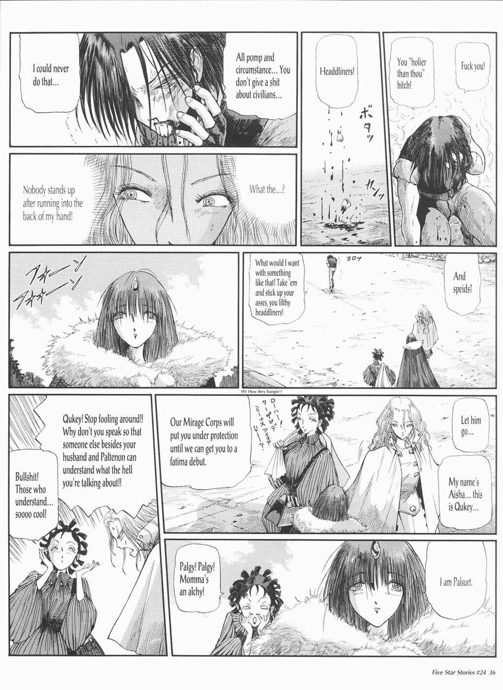 Page 37 Chapter 24 The Five Star Stories