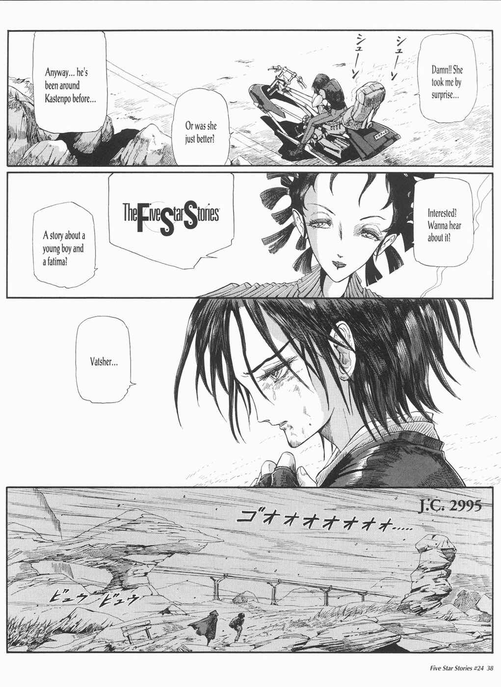 Page 39 Chapter 24 The Five Star Stories