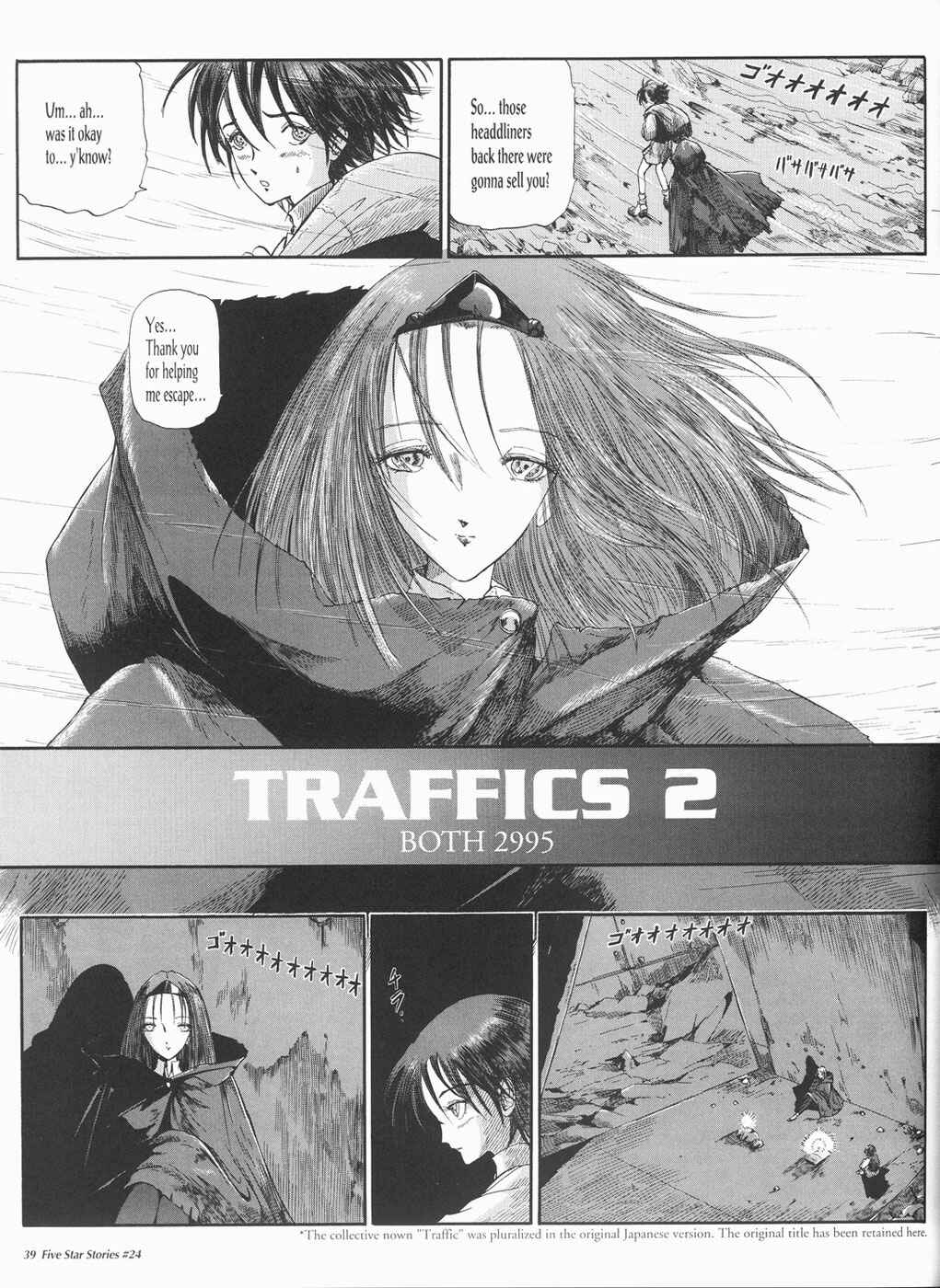 Page 40 Chapter 24 The Five Star Stories