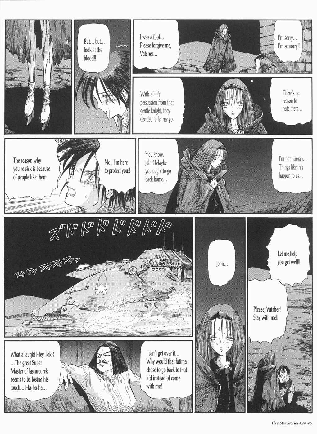 Page 47 Chapter 24 The Five Star Stories