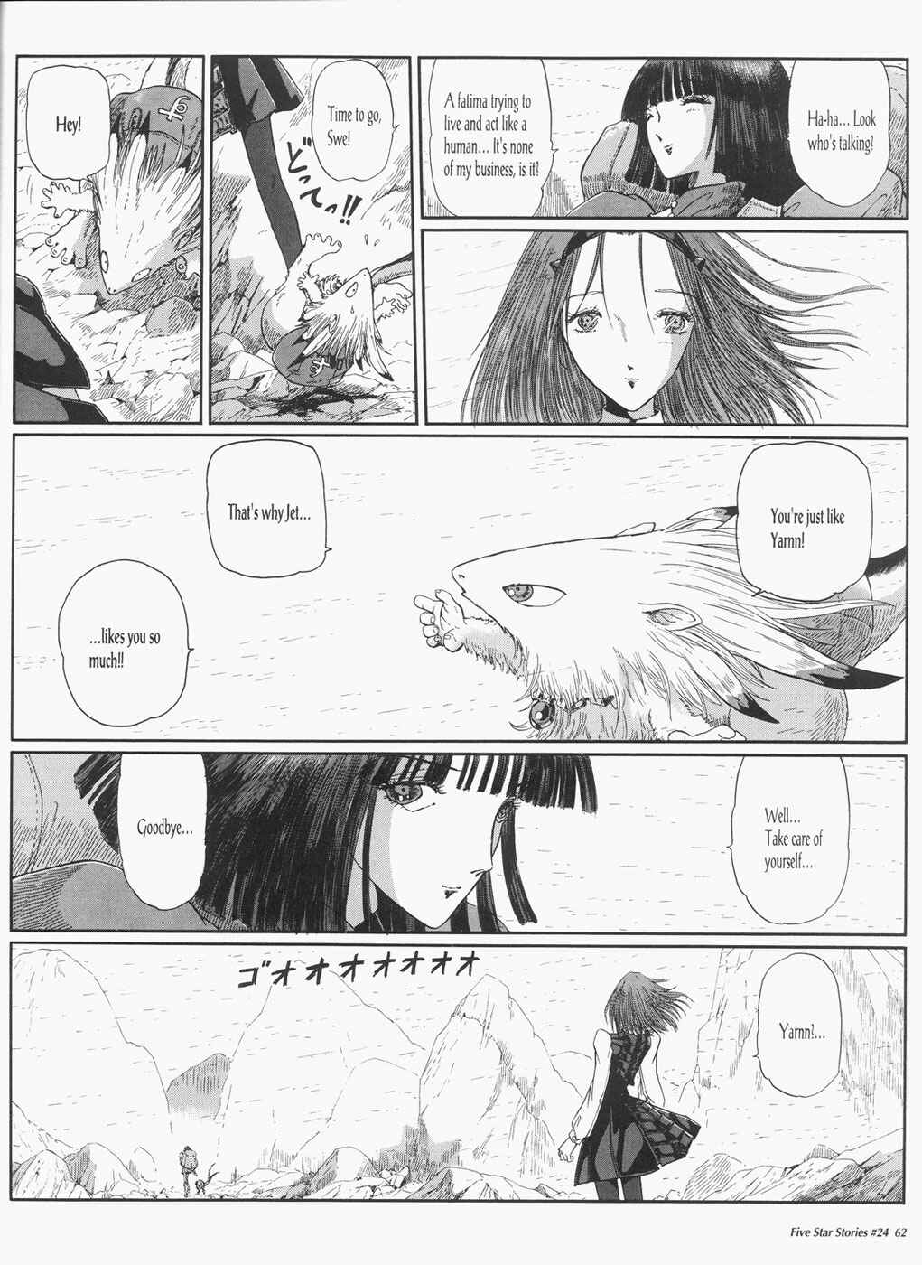 Page 63 Chapter 24 The Five Star Stories